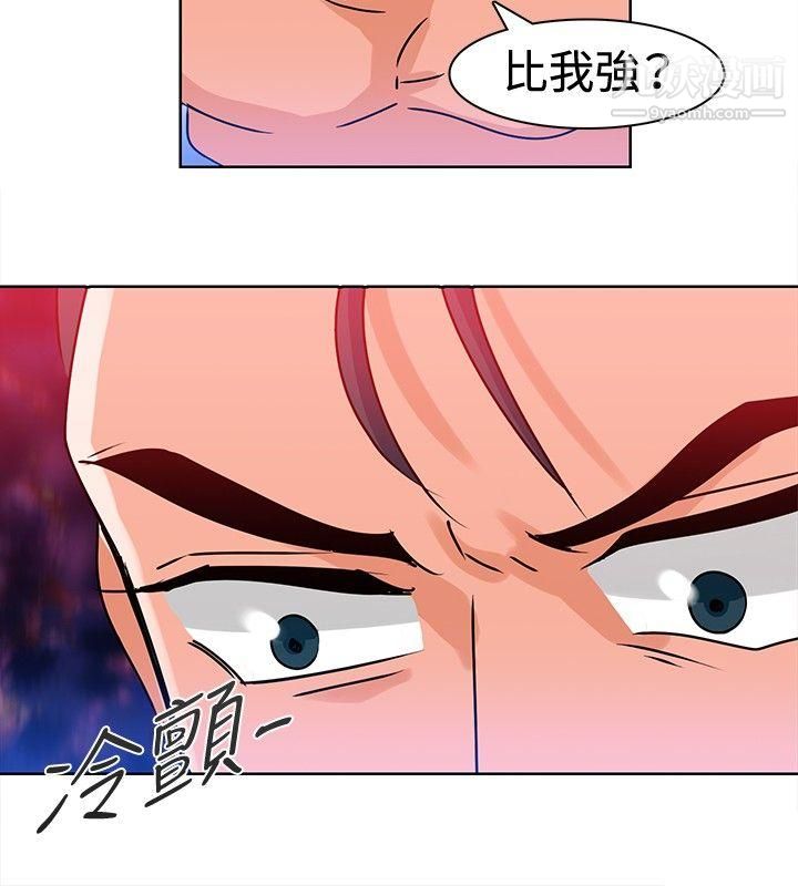 豬仔農場第11話