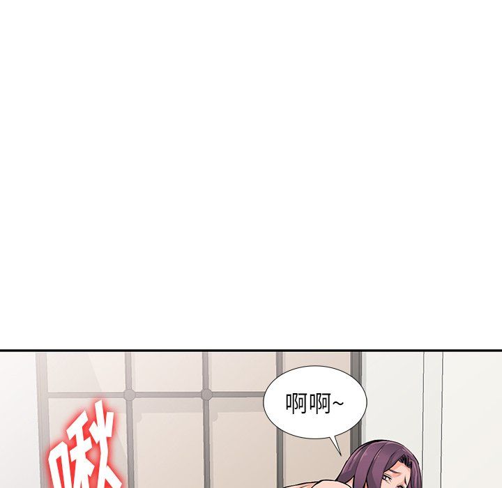 阔少的女仆们第23话