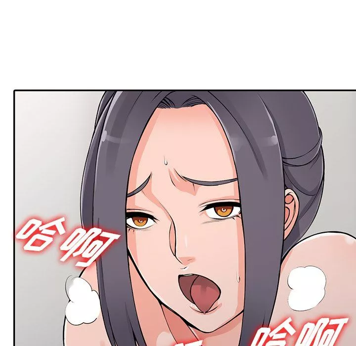 闊少的女仆們第23話