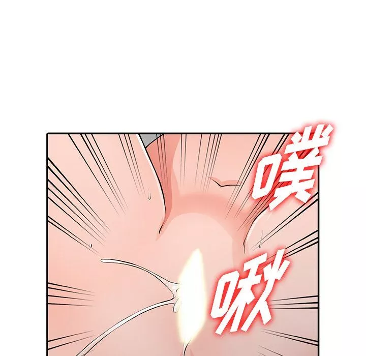 闊少的女仆們第23話