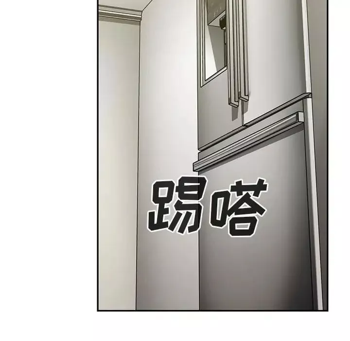 鄰家三姐妹第43話