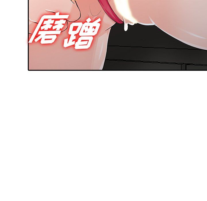 阔少的女仆们第23话