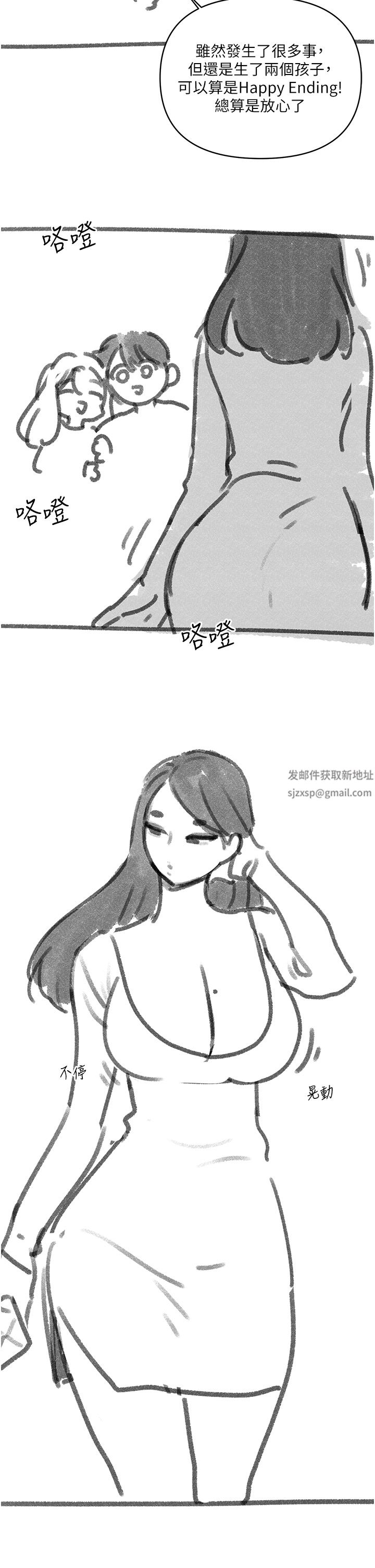 今晚是第一次后记-后记