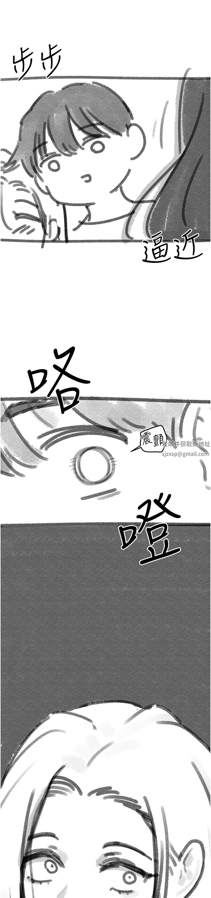 今晚是第一次後記-後記