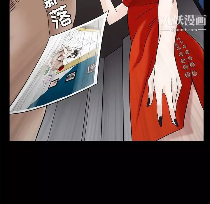 枷鎖第51话