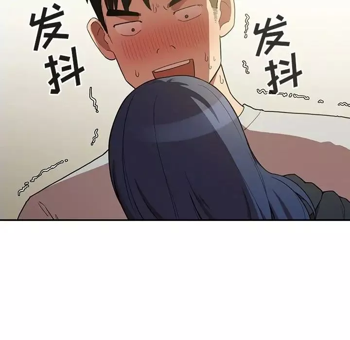 鄰家三姐妹第43話