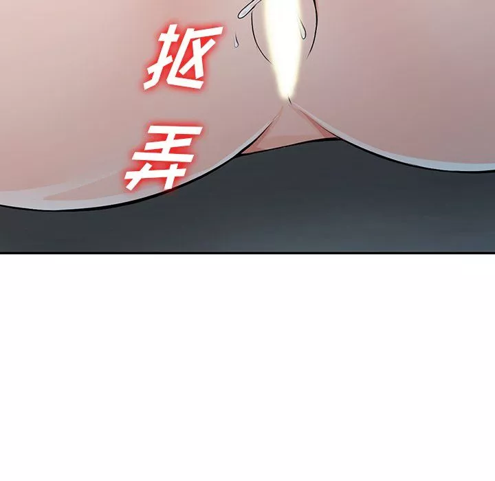 闊少的女仆們第23話
