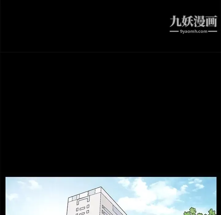 枷鎖第51话