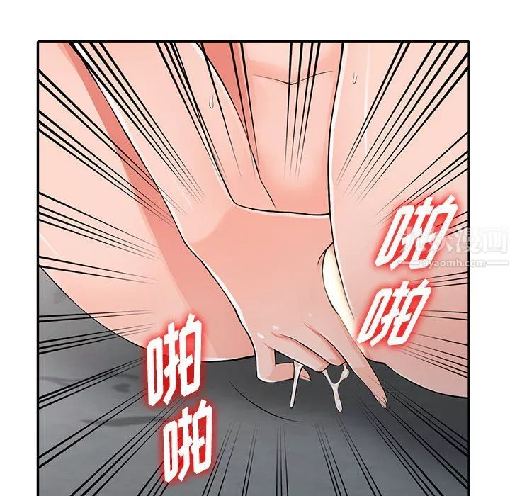 闊少的女仆們第23話