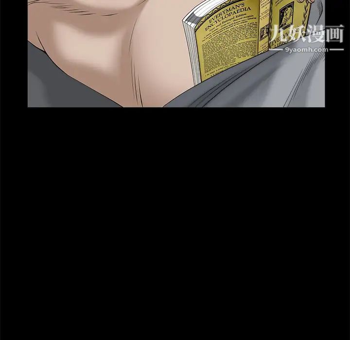 枷鎖第51话