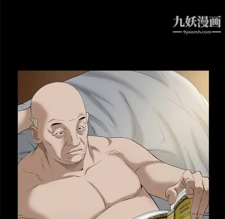 枷鎖第51话