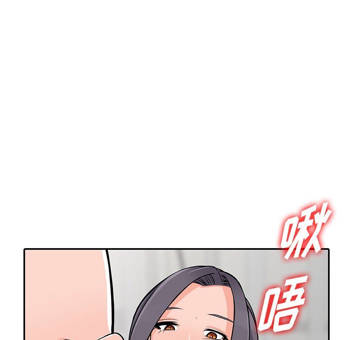 阔少的女仆们第23话