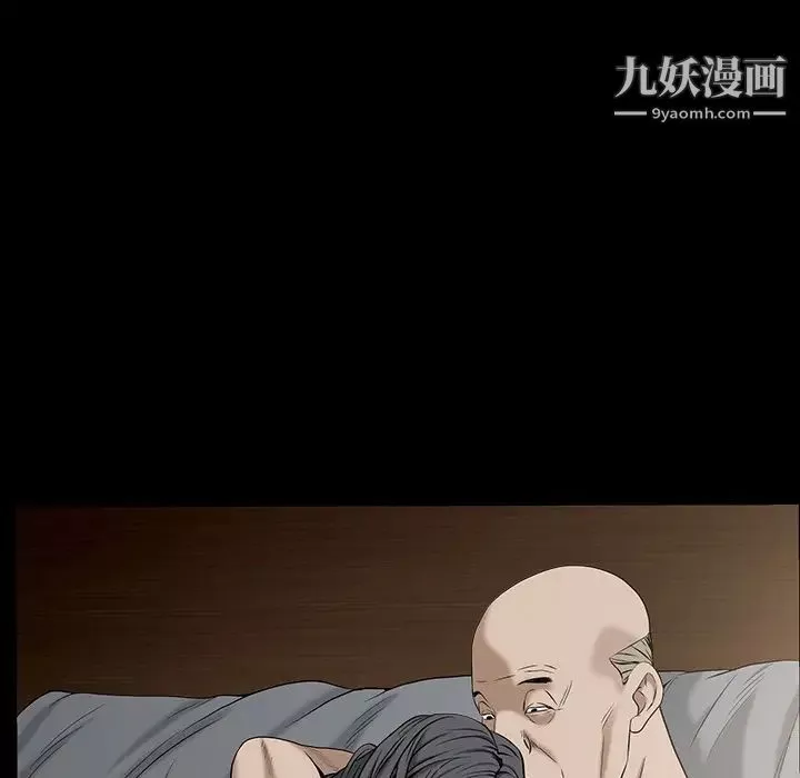 枷鎖第51话
