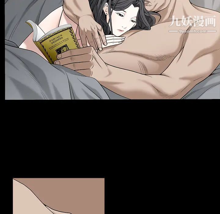 枷鎖第51话