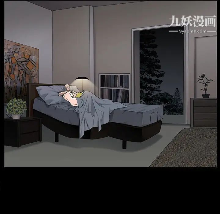 枷鎖第51话