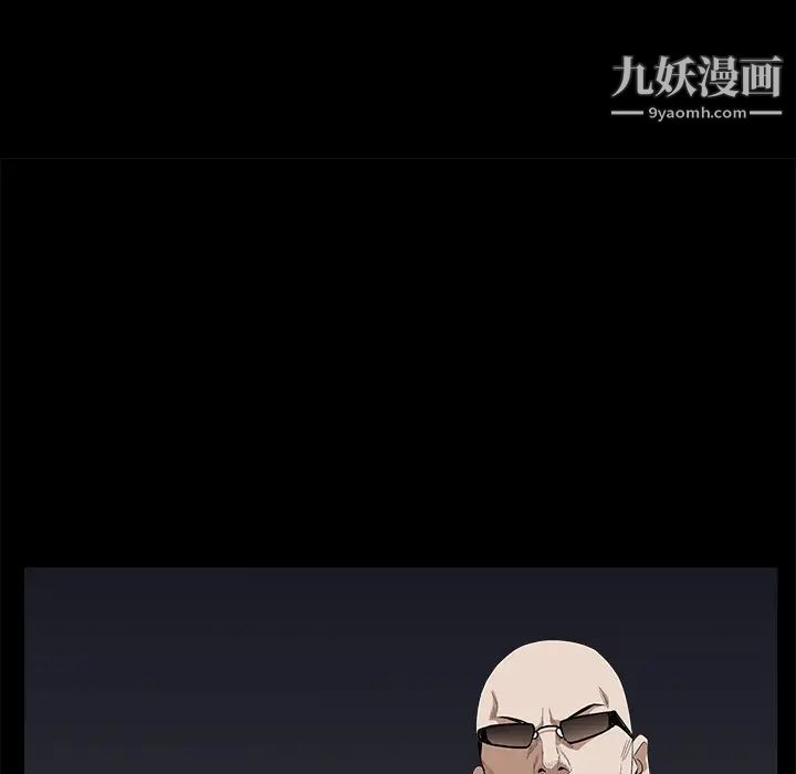 枷锁第51话