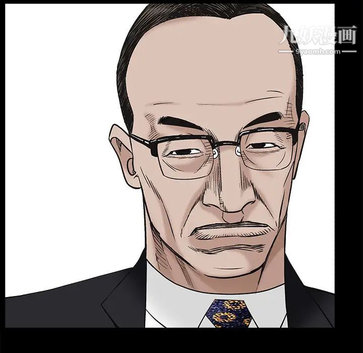 枷鎖第51话