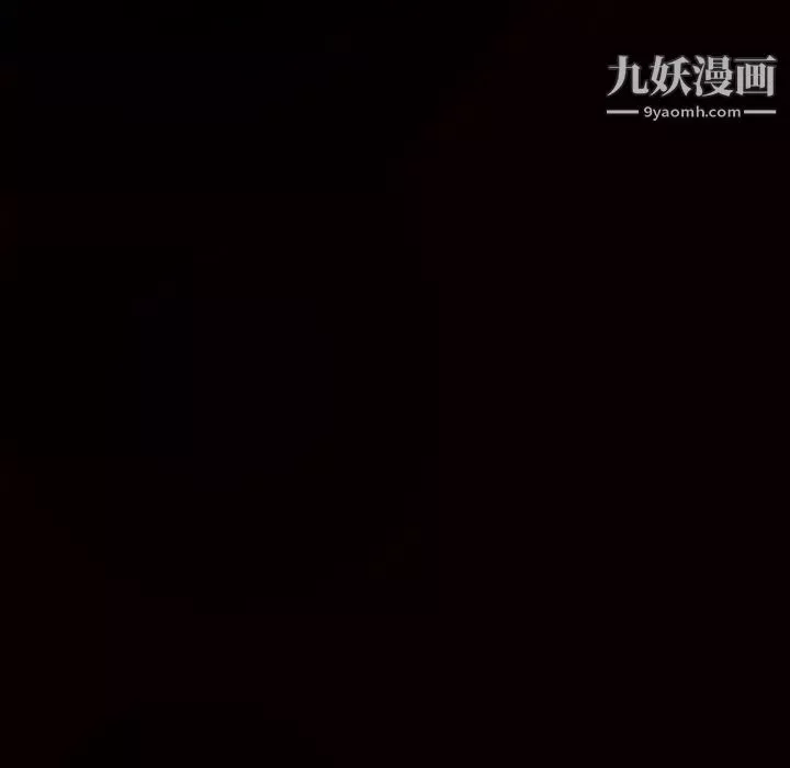 枷鎖第51话
