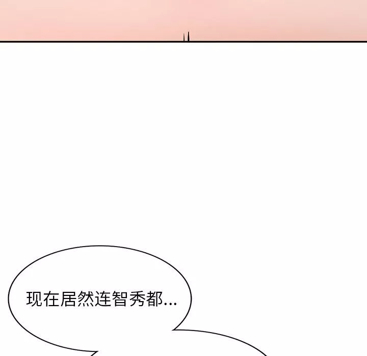 闊少的女仆們第23話