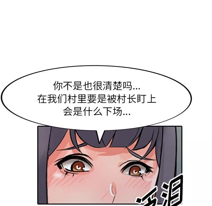 闊少的女仆們第24話