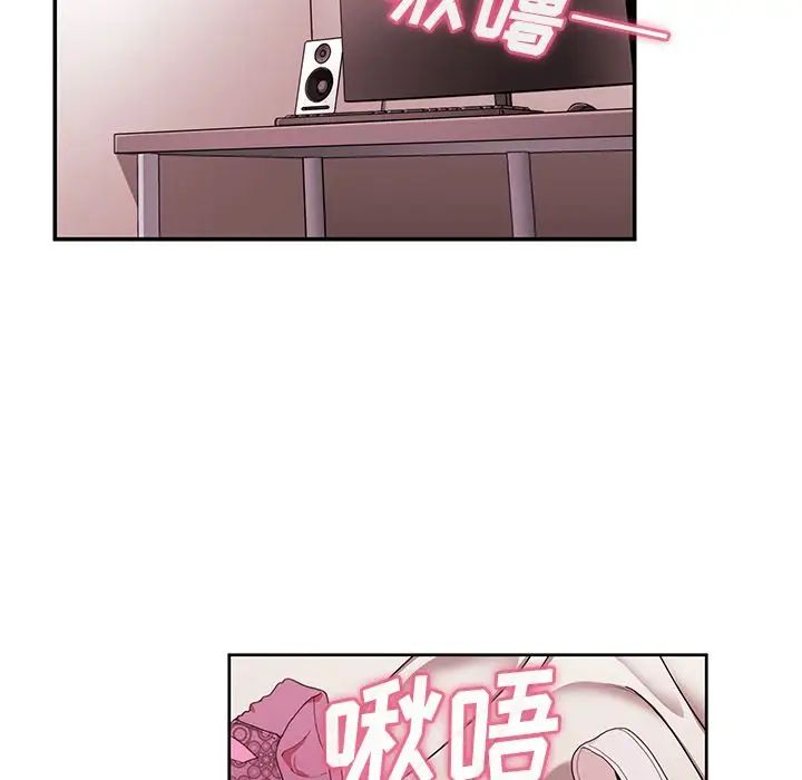 邻家三姐妹第44话