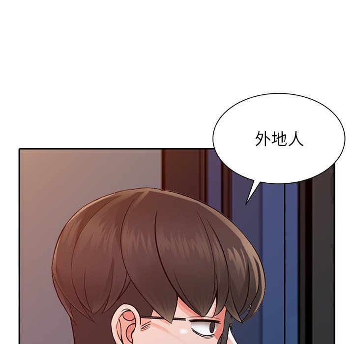 阔少的女仆们第24话