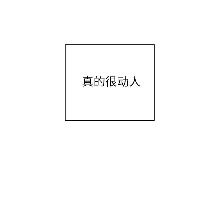 邻家三姐妹第44话