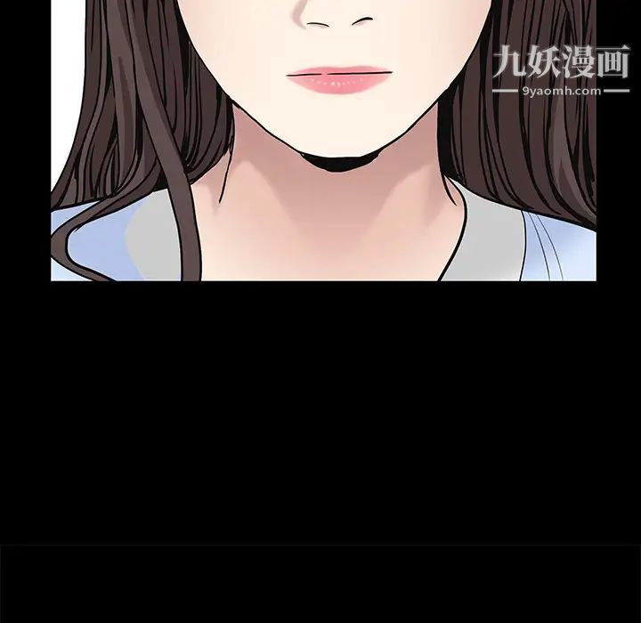 枷鎖第52话