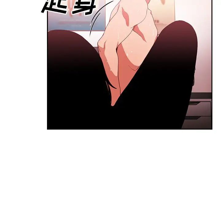 邻家三姐妹第44话