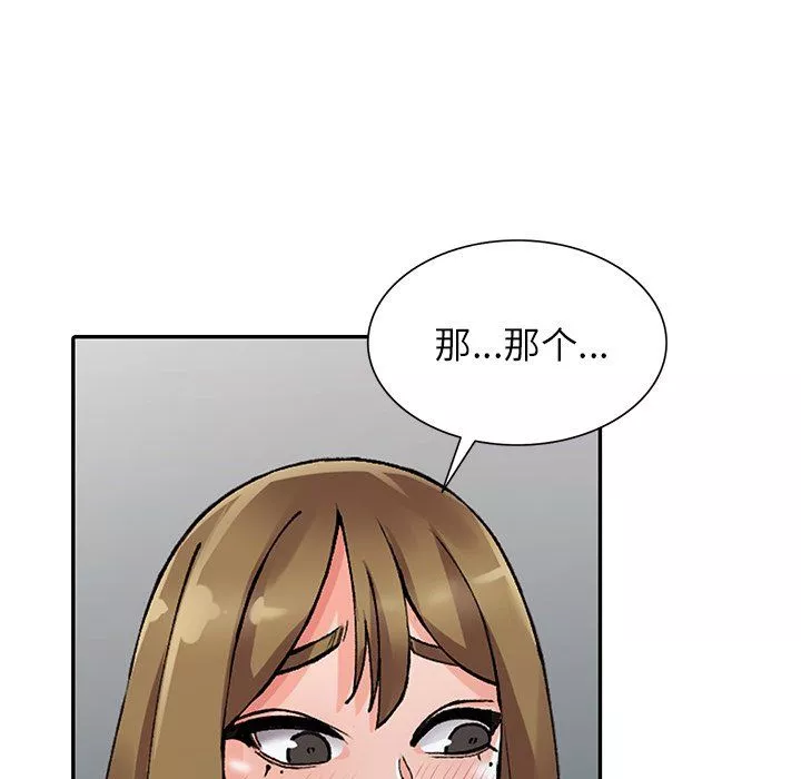 闊少的女仆們第24話