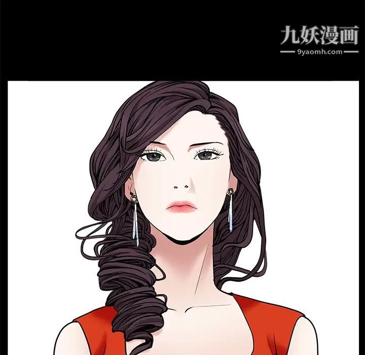 枷锁第52话