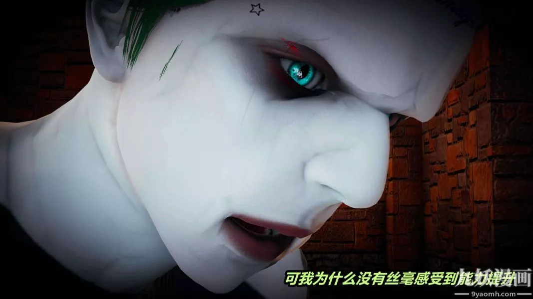 [3D]逆轉第二季[完整版]第01章【第03话】