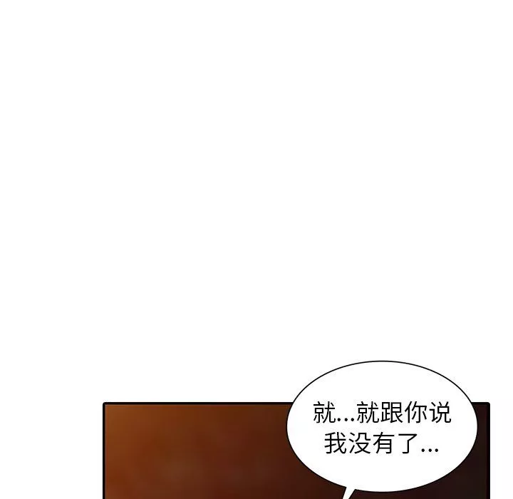 闊少的女仆們第24話