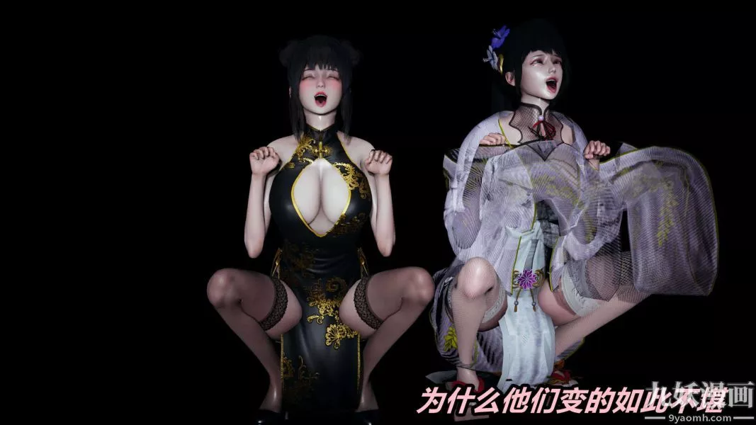 [3D]逆轉第二季[完整版]第01章【第03话】