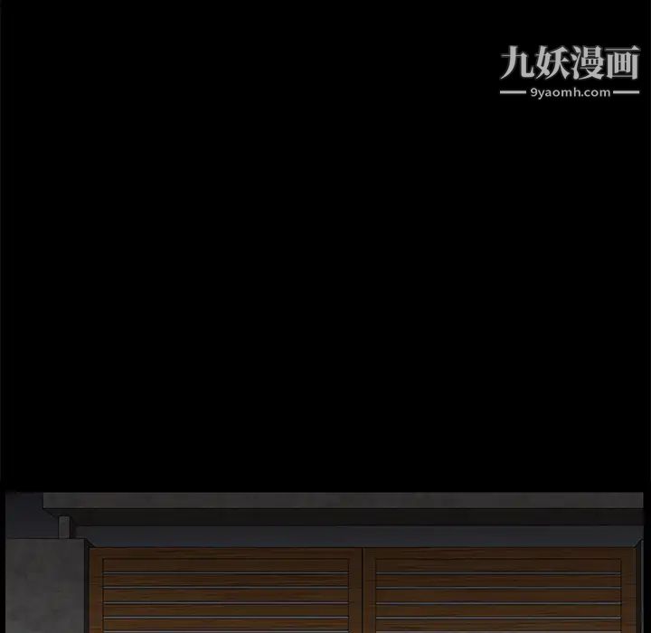枷鎖第52话