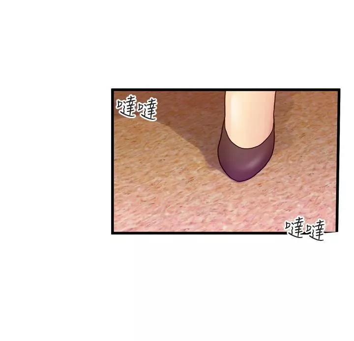 幻想中的她第3話