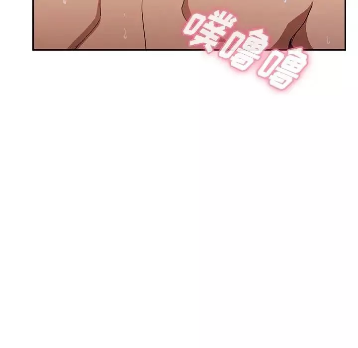 鄰家三姐妹第45話