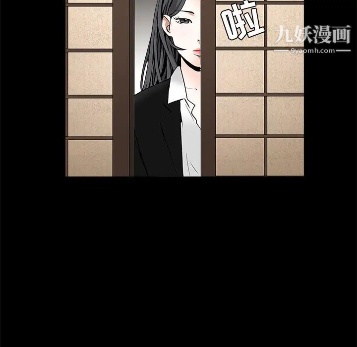 枷鎖第52话