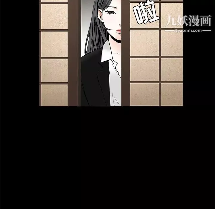 枷鎖第52话