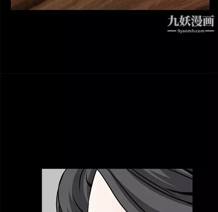 枷鎖第52话