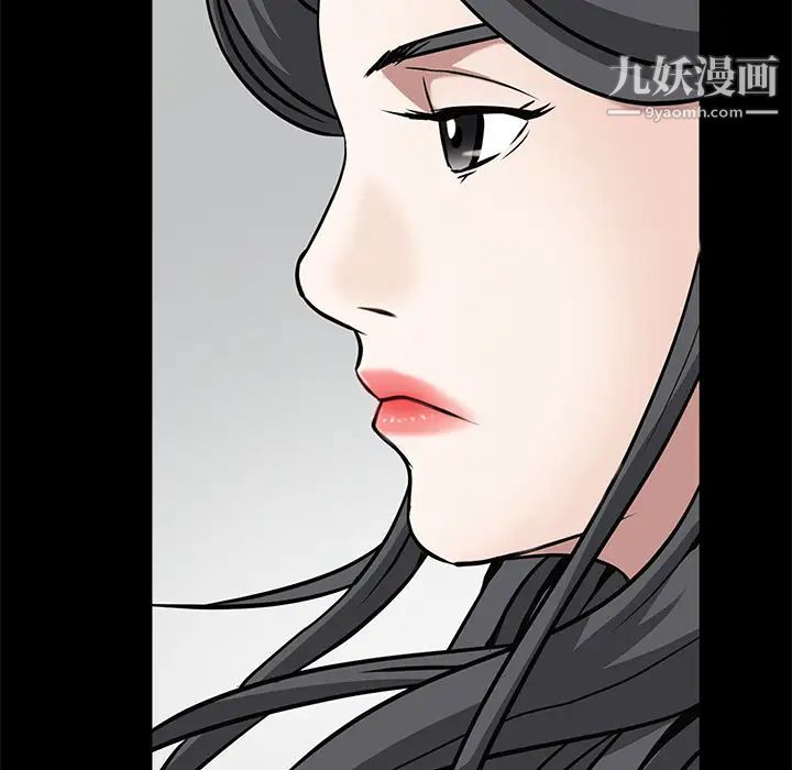 枷鎖第52话
