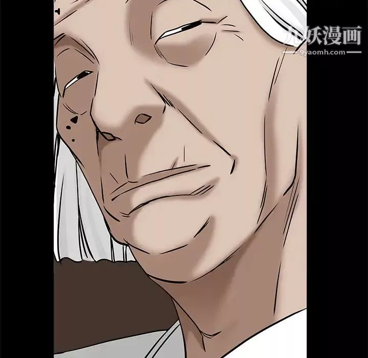 枷鎖第52话