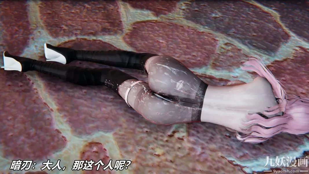 [3D]逆轉第二季[完整版]第01章【第04话】
