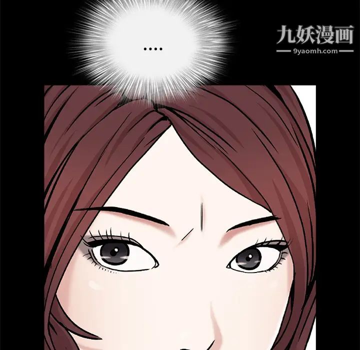 枷锁第52话