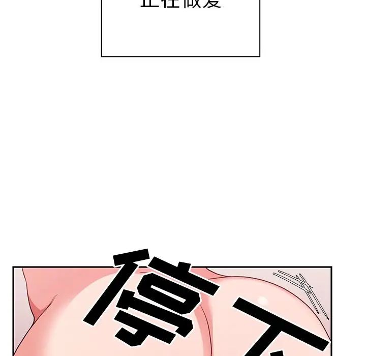 阔少的女仆们第25话
