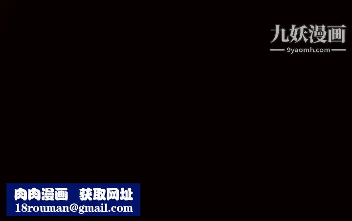 枷锁第52话