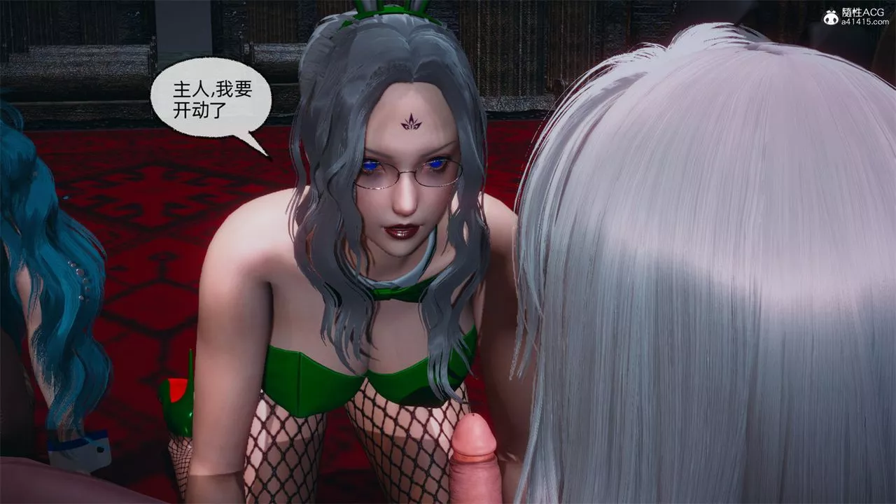 [3D]天命番外番外八中
