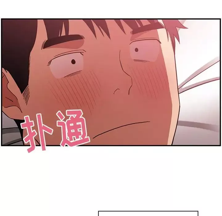 鄰家三姐妹第45話