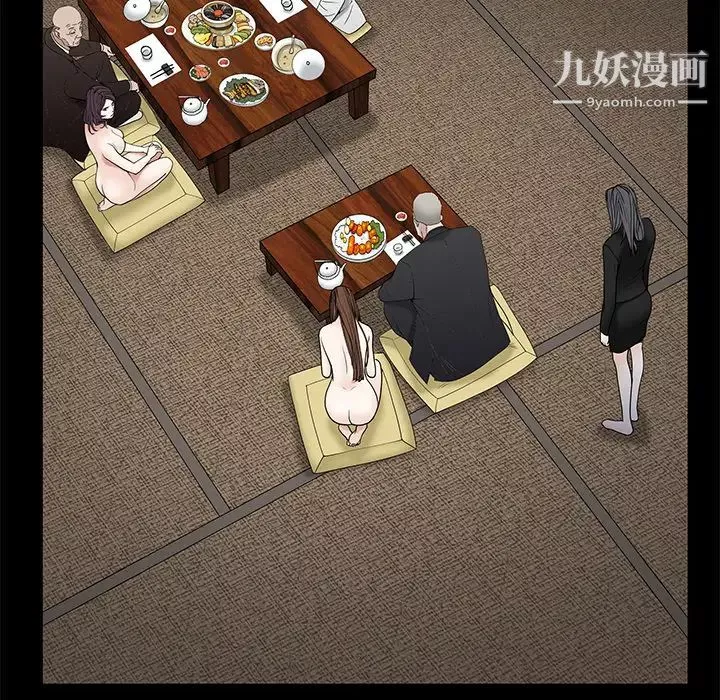 枷鎖第53话