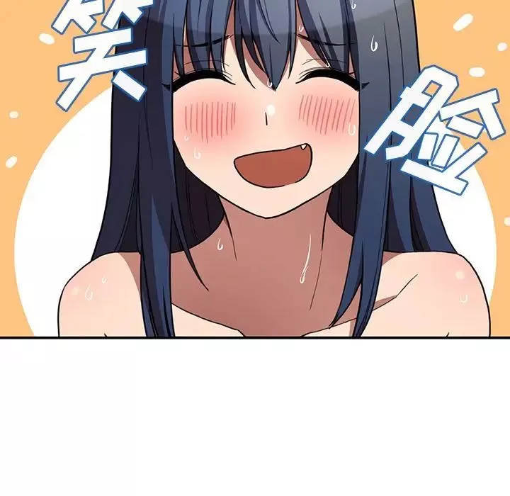 鄰家三姐妹第45話
